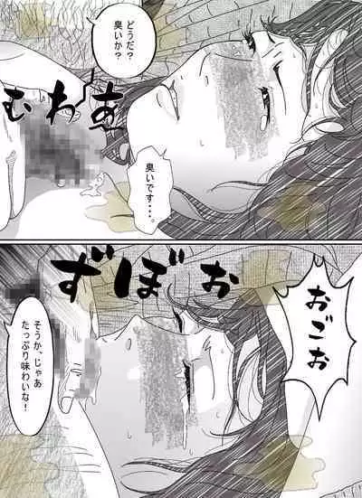 Ki ga Yowai Teishu no Joushi ni Netorareta Hitozuma