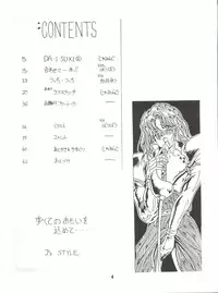 (C46) [J's Style (Bau Bau, Jamming, Kisaragi Yuu)] Enbu Dainimaku (Samurai Spirits)