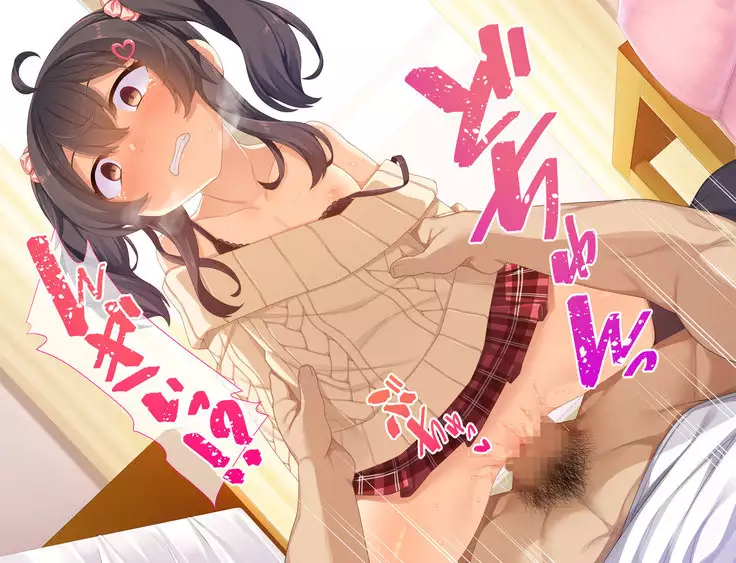 Ore ga Konna Mesugaki ni Makeru Wake ga Nai