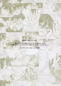 (SC61) [clesta (Cle Masahiro)] CL-orz 32 (Nisekoi) [Chinese] [光年漢化組] [Decensored]