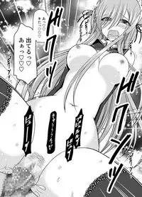 [valssu (Charu)] Melon ga Chou Shindou! R14 (Tales of the Abyss) [Chinese] [黑Q渣渣机翻] [Digital]