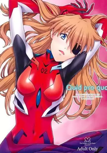 異邦ノ乙女シリーズ⑥ 蛇な乙女は従者を吞む