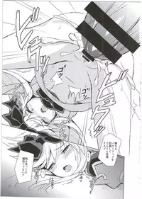 (C88) [Kanariya Bai Kanariya (Maya Gorou)] Alma ga Arekore Sareru no o Nagameru Hon. 3 (Shinrabansho)