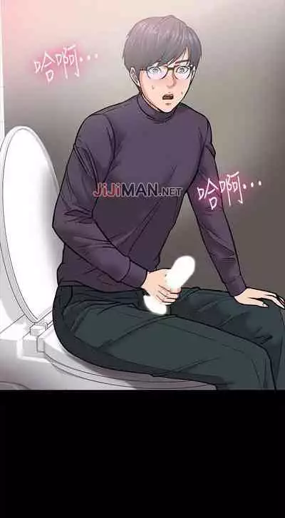 【周日连载】教授,你还等什么?(作者:madstart&耀安) 第1~16话