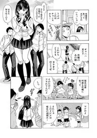 のりタマ! 他人の体でヤリたい放題 1,2
