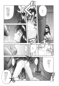 [Jiyuugaoka Shoutengai (Hiraki Naori)] Cardcaptor Sakura Red Version (Cardcaptor Sakura)