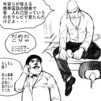 Toy Story - Room Service (Buzz x Woody ) （Human）