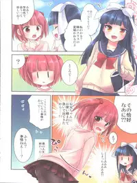 (C90) [R*kaffy (Aichi Shiho)] Himitsu no Otokonoko - R-Kaffy Otoko no Musume Sakuhin Soushuuhen -