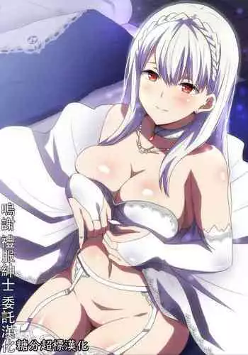 AI&MAI ~インフェルノ編~