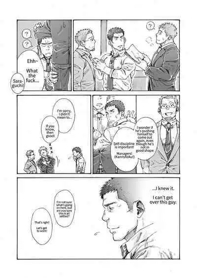 Ore no Onakin de Sekai ga Yabai | The World Is In Danger Because I'm Not Masturbating