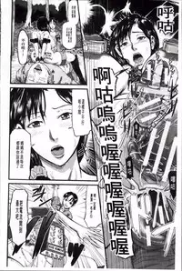 [Honebuto Danshaku] Onna Jigoku Niku no Tsubo~Hentai Rui Inran Ka Mesu Buta Ichidaiki~ | 女地獄、肉之壺 ~変態類淫乱科淫母豬一代記~ [Chinese]