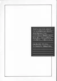 (C61) [Pretty Well (Momoi Nanabei)] Pretty Well 5 (Various)