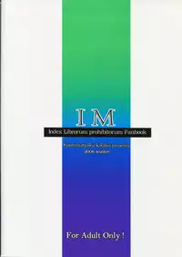 (C75) [Koutetsuryoku Kikaku (Taishinkokuoh Anton)] IM (Toaru Majutsu no Index)