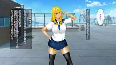 幼なじみが目の前で~屈辱の鬱勃起~
