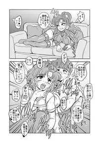 [St. Rio (Kitty)] Netori Netorare Toshiue Cosplayer-tachi no Yuuwaku 04 (Bishoujo Senshi Sailor Moon)