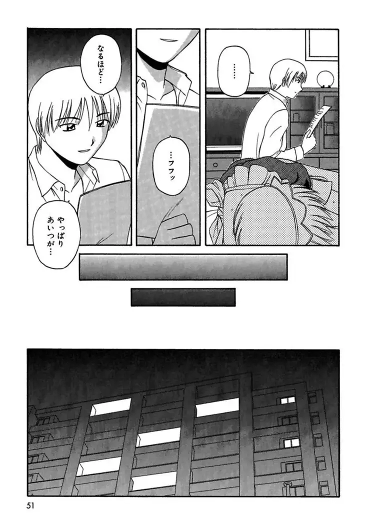 24-Jikan wo Goshuujin-sama ni Sasagu ~Nikuman Shimai to Doukyo wo Hajimete Mita~