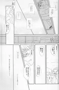 (Shota Scratch 2) [Rorororomo (Various)] Shounen Iro Zukan 4 ~Kemono no Mimi~