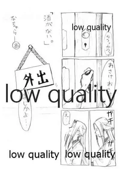 (C91) [Alikui V Line (Various)] Tamani wa Futari de Shippori Nomu kai 2 (Kantai Collection -KanColle-)