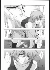 (CR35) [Secret Society M] 08 (Kidou Senshi Gundam Dai 08 MS Shoutai [Mobile Suit Gundam: The 08th MS Team])