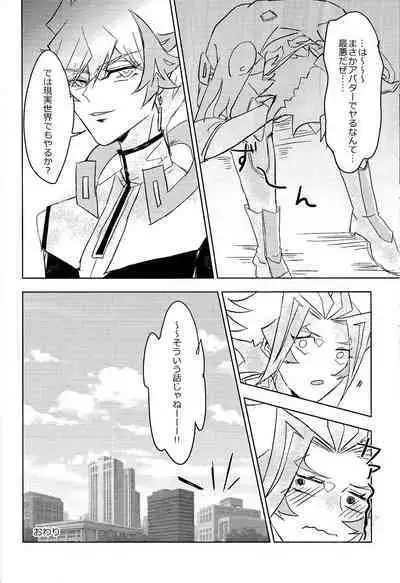 (Ore no Turn 16) NMNM (Noni)] Revolver-sensei ga Ue kara Shita made Wakarasete kureru Hon (Yu-Gi-Oh! VRAINS)