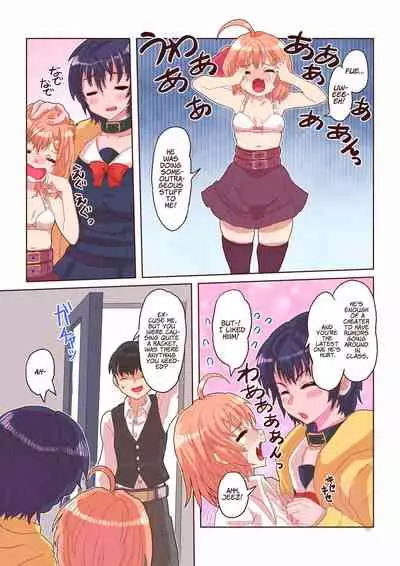 [InuCream (InuCreamice)] Dosukebe Seal ~Mitsuki-kun to Mikan-chan no Baai~ [English] =White Symphony=