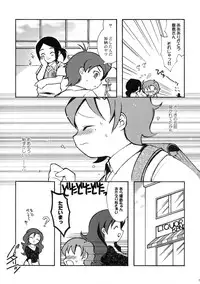 (Puniket 12) [Microbit (Aya Hinase)] melo-melo life (Onegai My Melody)