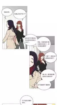 [The Jinshan] Sadistic Beauty | 虐美人 Ch.1-48[Chinese] [17+沒有漢化]