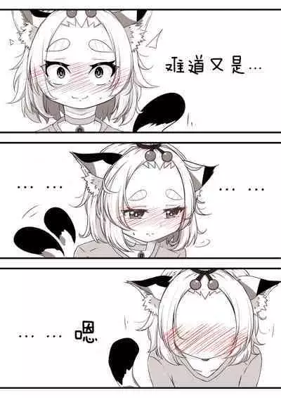 [Yamazaki Ginryu] Diona to no Nichijou -Mondai Hen + Kaiketsu Hen- | 与迪奥娜的日常 -问题篇+解决篇- (Genshin Impact) [Incomplete]