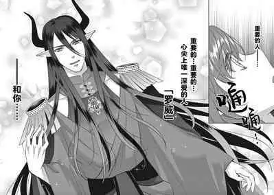 [Usa Usamiya] bonbi Girl to suraimu Boy ~ Fuwa puni suitorumu ~ | 贫困女子和史莱姆男子~软绵绵富有弹性的・甜蜜之家~ 1-7 [Chinese] [莉赛特汉化组]