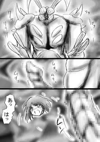 [Dende] Fushigi Sekai -Mystery World- Nonona 24 ~Nonona no Zoku Shishi Shoumetsu Futanari Rinkanin Jigoku Tochi Fuyu no Totsugeki~ [Digital]