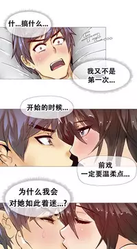 HouseHold Affairs 【卞赤鲤个人汉化】1~30话(持续更新中)
