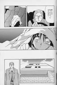 [Sanbun Kyoden] Hiiro no Koku Gekan