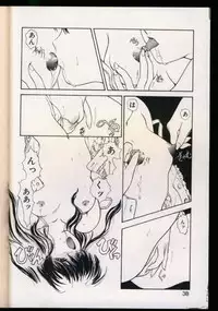 seek[utatane hiroyuki]