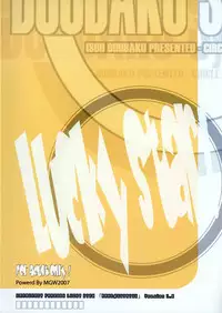 (C72) [MGW (Isou Doubaku)] Reasuta - Rare & Status (Lucky Star)