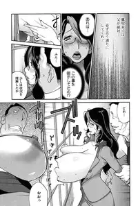 [Anthology] Core Colle - Megane Kyonyuu Musume o Okasu! [Digital]