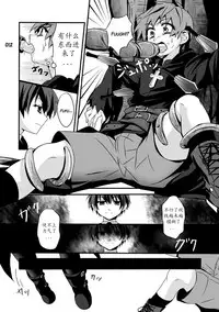 (Shota Scratch 22) [Gymno (Kiriya)] GYMNO Soushuuhen Sono 1 | 雾也総集篇 1 [Chinese] [Decensored]