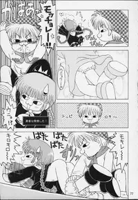 [RPG Company 2 (Various)] Lolita-Spirits 4 (Various)