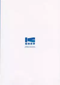 (C95) [8cm (Hassen)] Kanmusu Shouji Kinugasa Hen (Kantai Collection -KanColle-) [Chinese] [靴下汉化组]