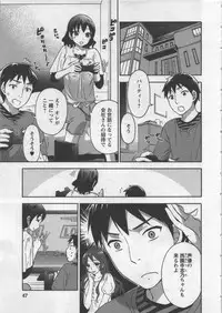 [Kuon Michiyoshi] Zettai Harem 3