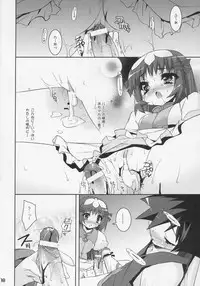 (C69) [Misty Isle (Sorimura Youji)] Zoi Petit (Zoids Genesis)