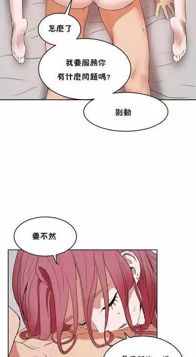 性教育 1-30 中文翻译(更新中)