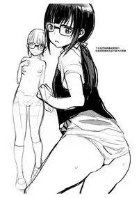 [Zakotsu] Photograph [Chinese] [篆儀通文書坊漢化]