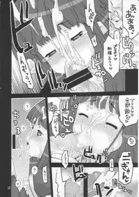 (C70) [Seinansei ni Kagayakeru Hoshi (Morino Papiko)] Ragnarok Yawa Level.8 (Ragnarok Online)