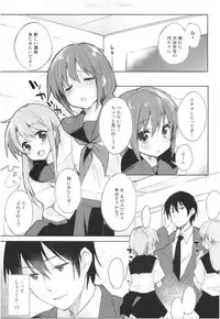 (COMITIA106) [DROP DEAD!! (Minase Syu)] Mizu to Mitsu to, Shoujo no Nioi。Act.3 Perfect review 3