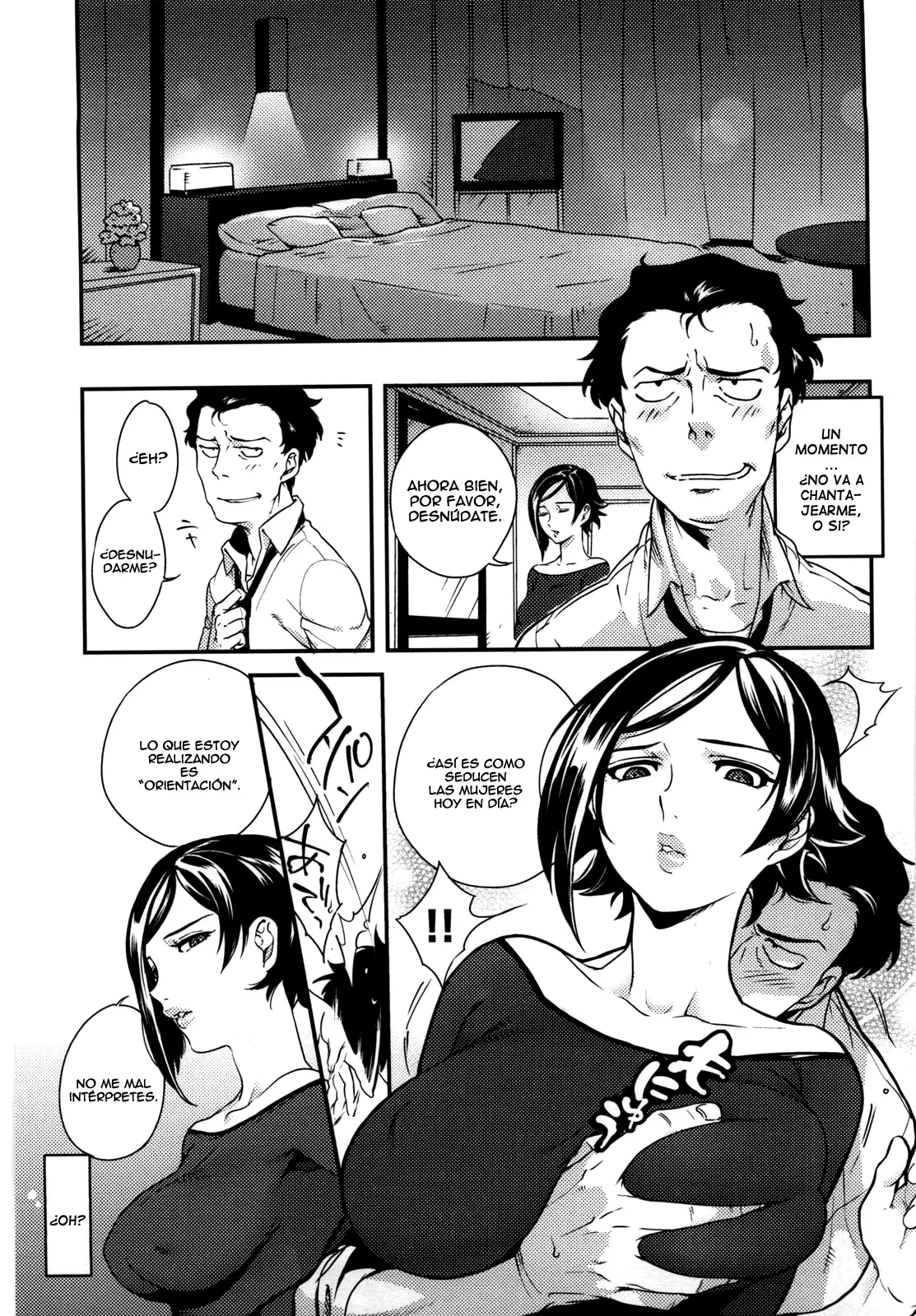 Koibito Rule -For Sweet Lover – 恋人ルール