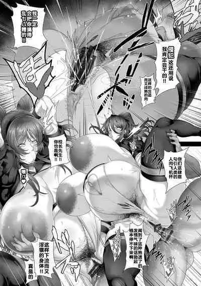 Saimin Seikatsu - Hypnotic Sexual Life