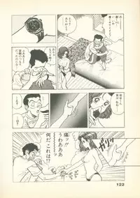 [U-Jin] Fobia Vol.01