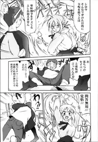 (C66) [Takotsuboya (TK)] King Arthur (Fate/stay night)