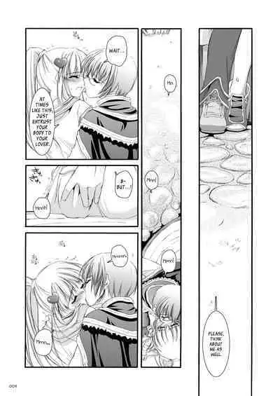 [Digital Lover (Nakajima Yuka)] DL-RO Soushuuhen 03 - DL-RO Perfect Collection No. 03 (Ragnarok Online) [Digital] [English]