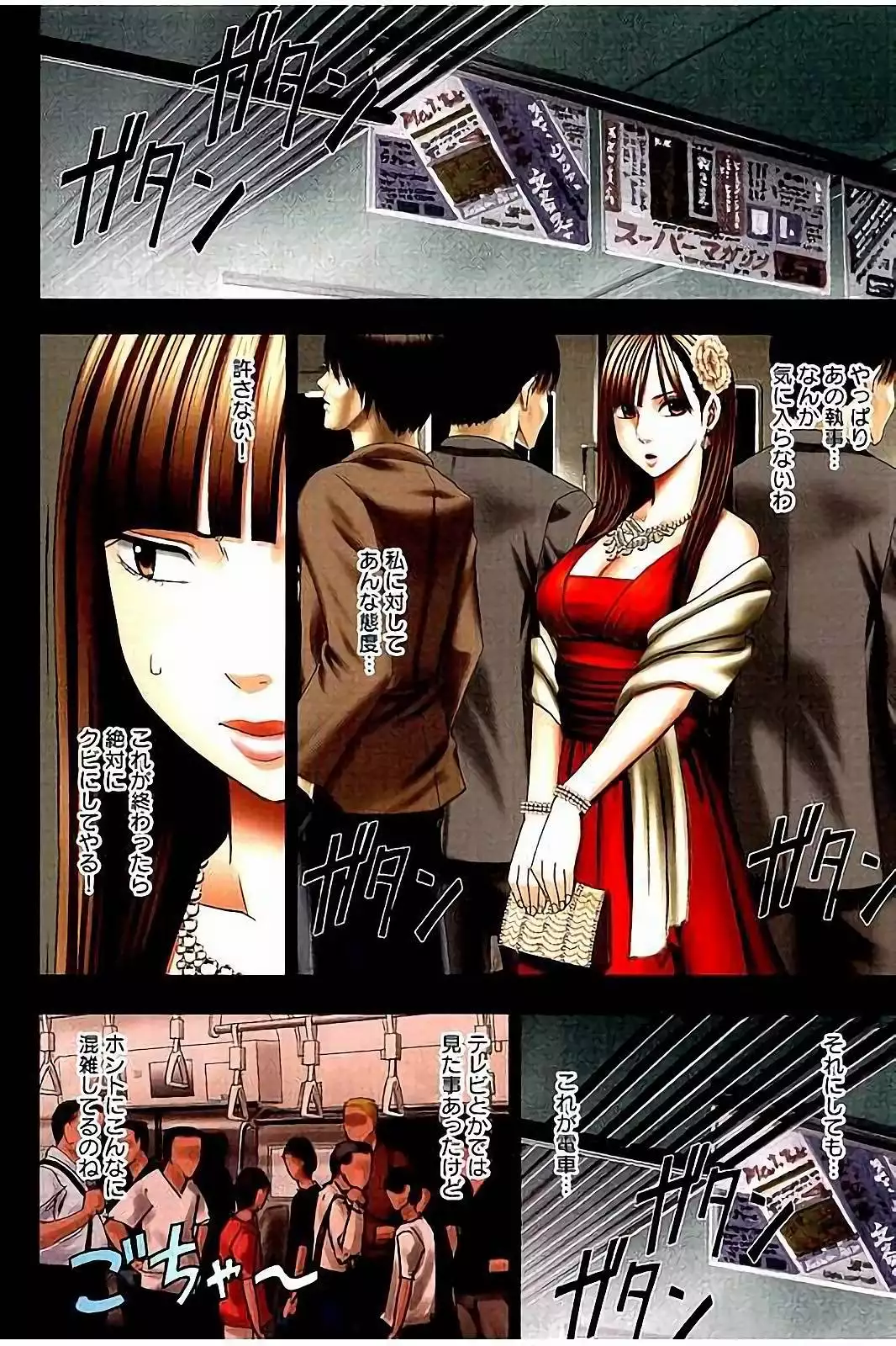 Moshikashite Ojou-sama wa Inran de Irasshaimasu ka? Full Color Kanzenban